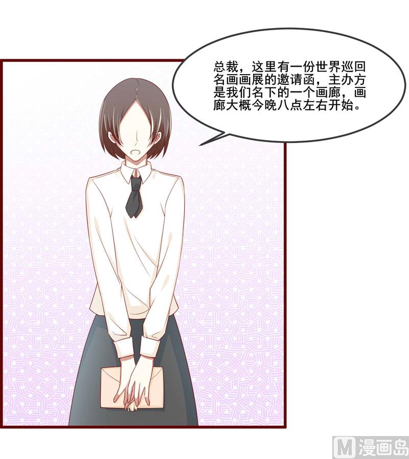 第73话 绝不能再失去你一次4