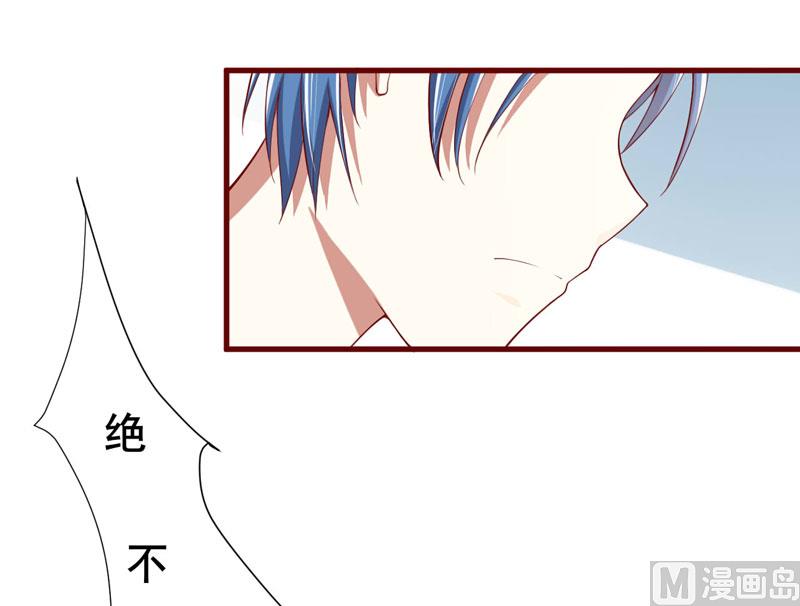 第73话 绝不能再失去你一次45
