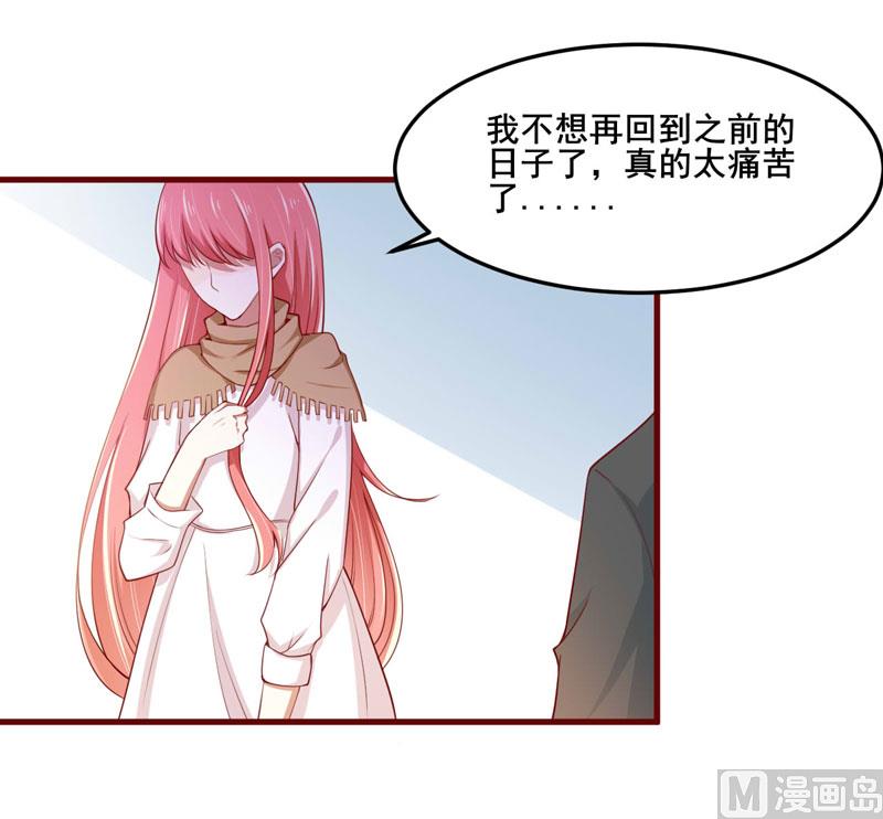 第73话 绝不能再失去你一次55