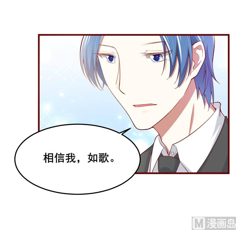 第73话 绝不能再失去你一次62