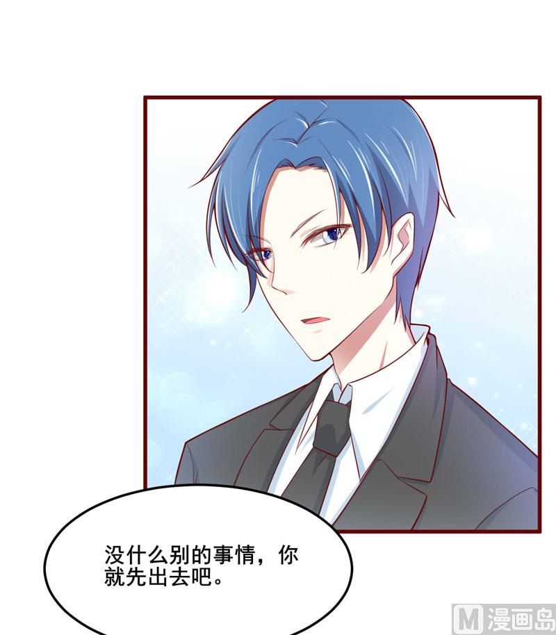 第73话 绝不能再失去你一次8
