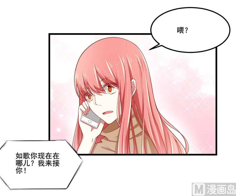 第74话 需要你12