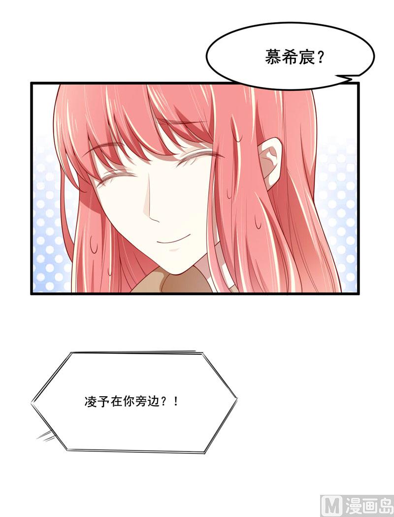 第74话 需要你14