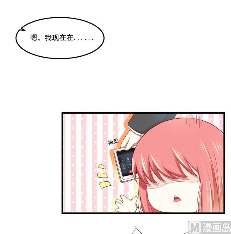 第74话 需要你15