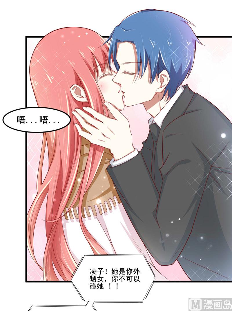 第74话 需要你18