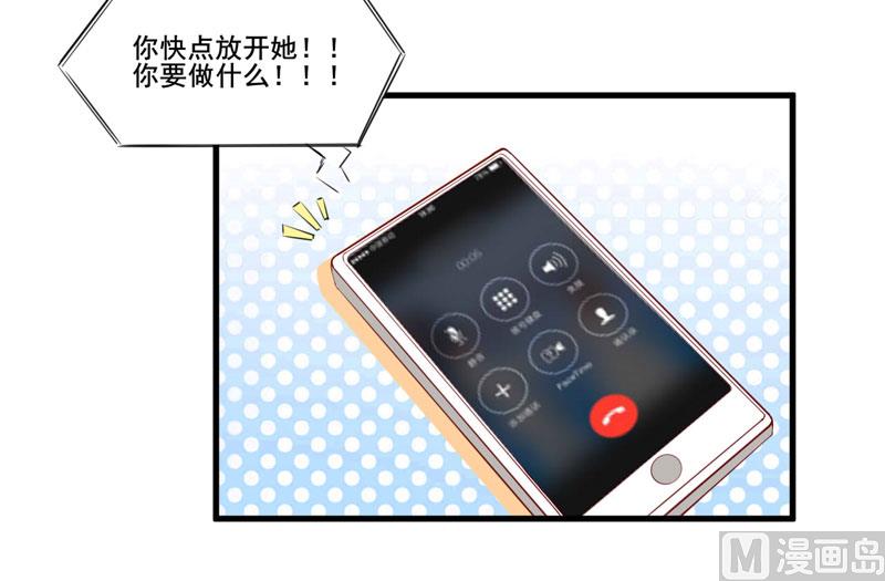 第74话 需要你19