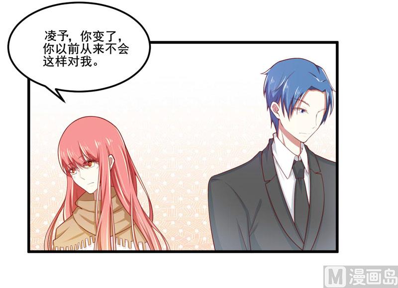 第74话 需要你24