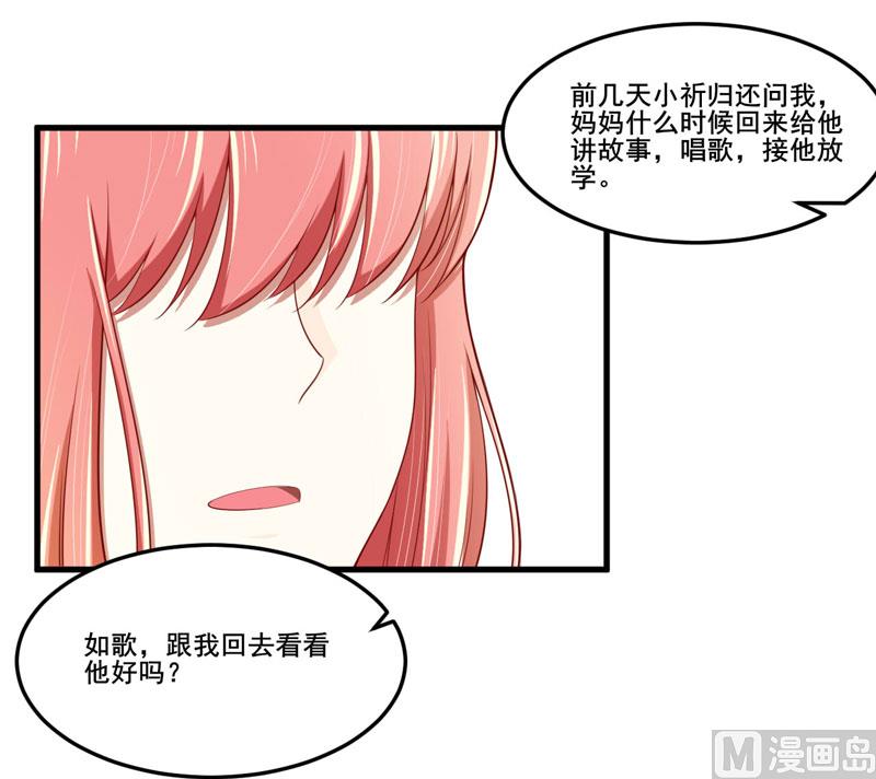 第74话 需要你26