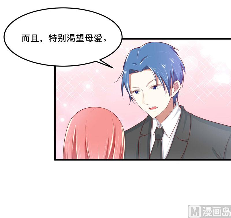 第74话 需要你28