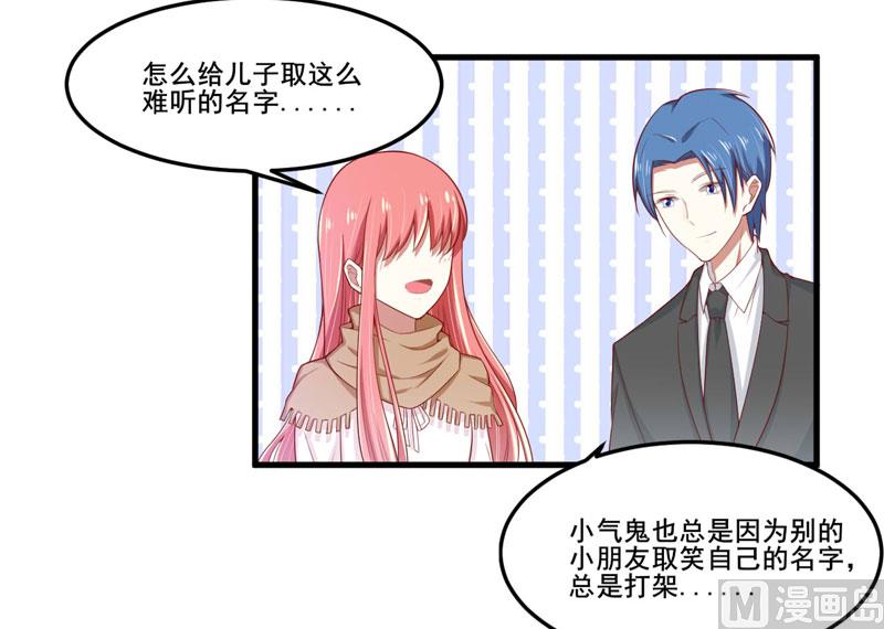 第74话 需要你31