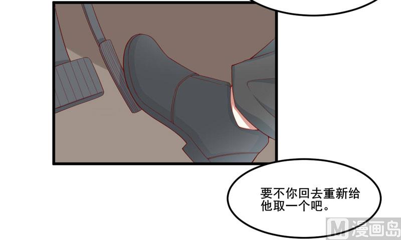 第74话 需要你32