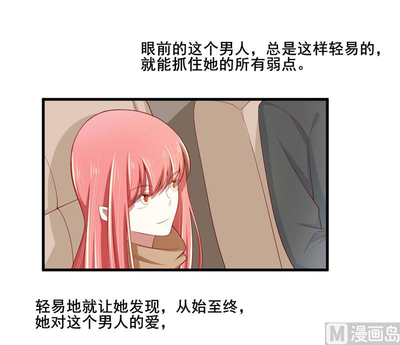 第74话 需要你34