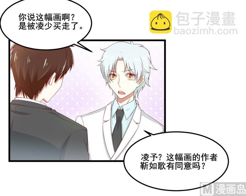 第74话 需要你7