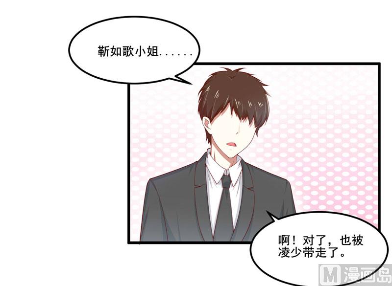 第74话 需要你8