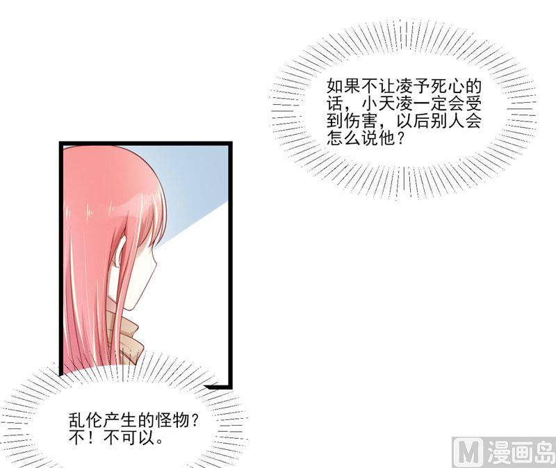 第75话 明明是一家人啊1