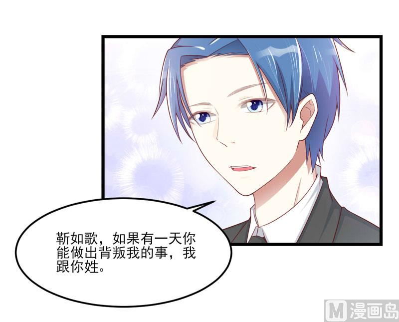 第75话 明明是一家人啊10