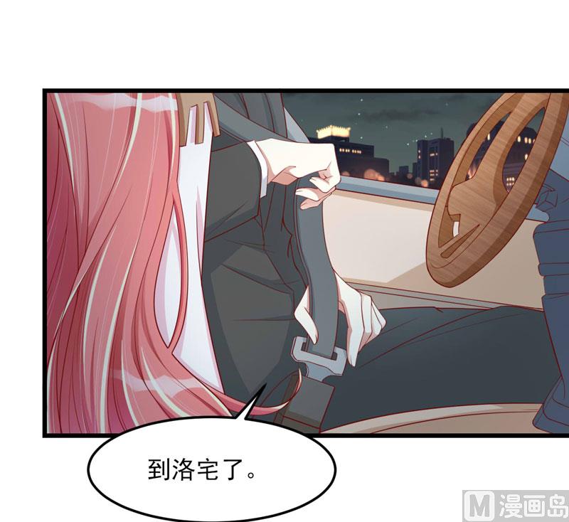 第75话 明明是一家人啊12
