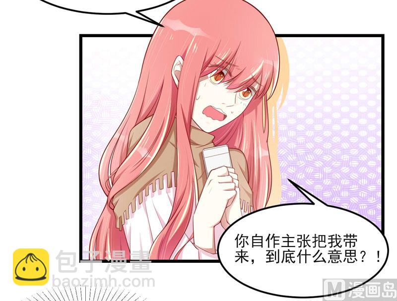 第75话 明明是一家人啊14