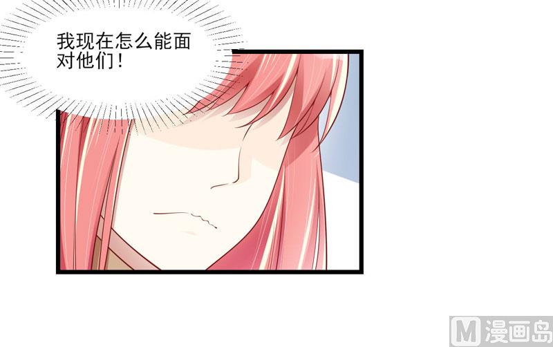 第75话 明明是一家人啊15