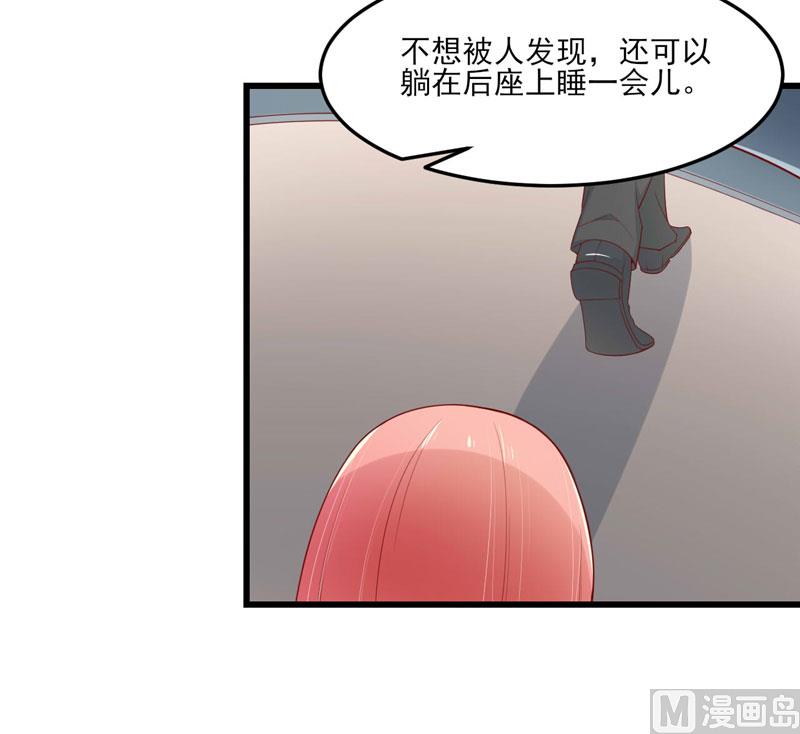 第75话 明明是一家人啊19