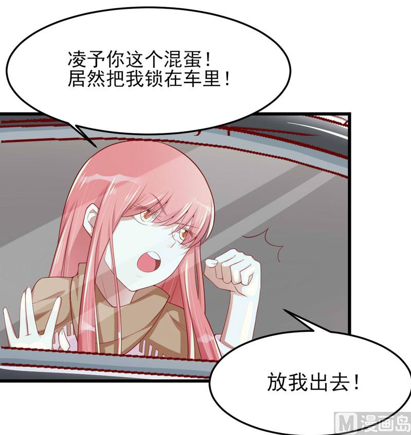 第75话 明明是一家人啊20