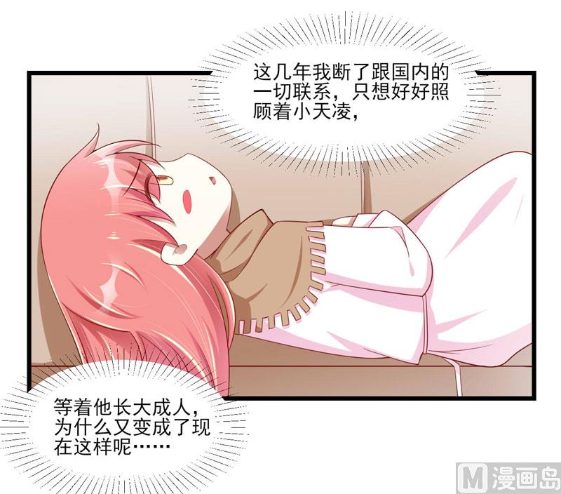 第75话 明明是一家人啊24