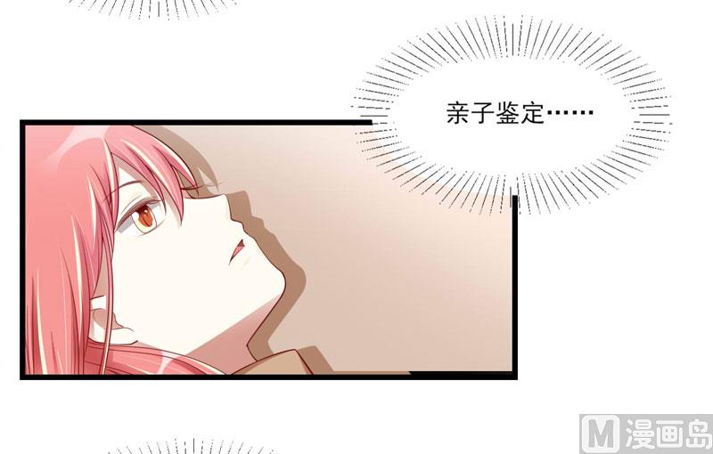 第75话 明明是一家人啊25