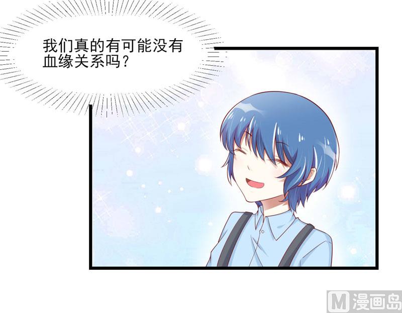 第75话 明明是一家人啊26