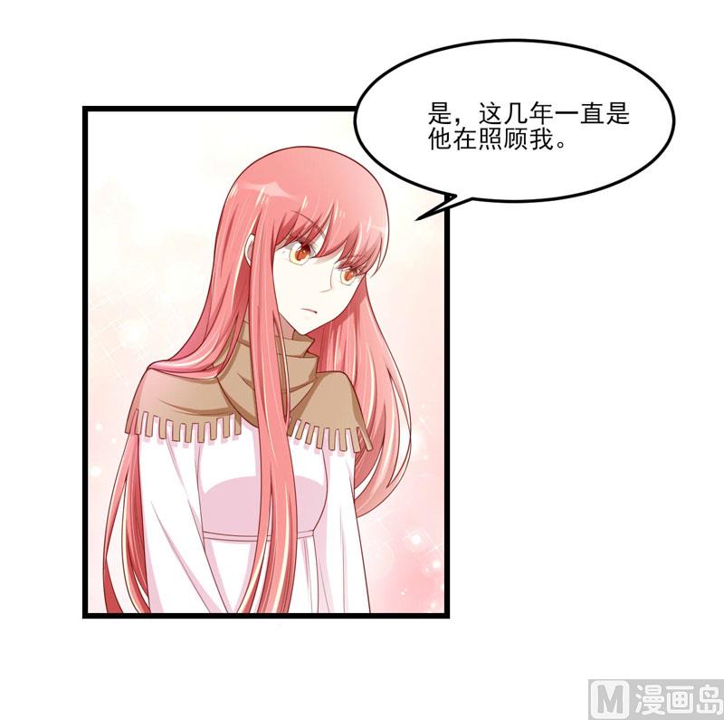 第75话 明明是一家人啊3