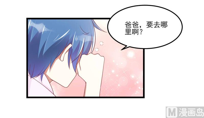 第75话 明明是一家人啊30