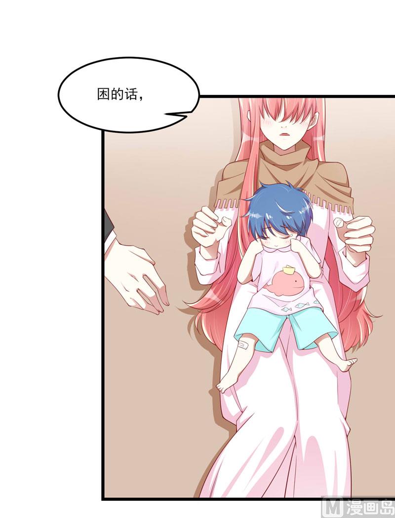 第75话 明明是一家人啊32