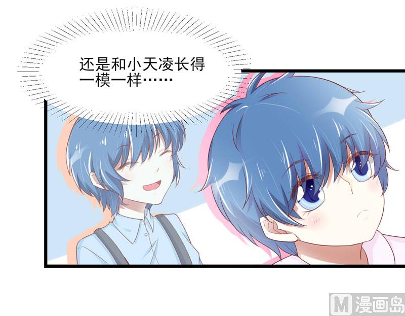 第75话 明明是一家人啊36