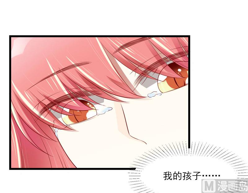 第75话 明明是一家人啊37