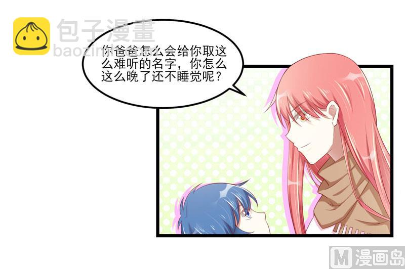 第75话 明明是一家人啊40