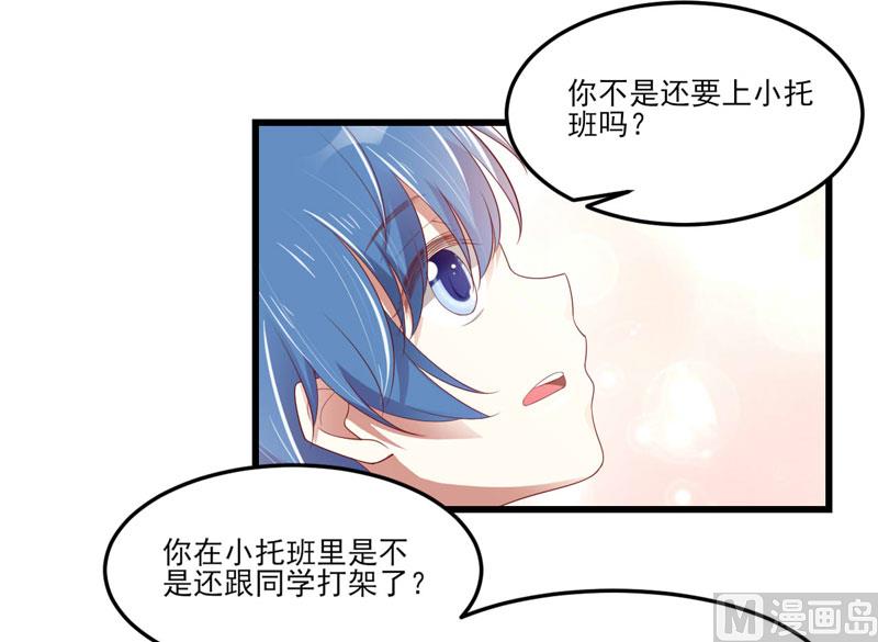 第75话 明明是一家人啊41
