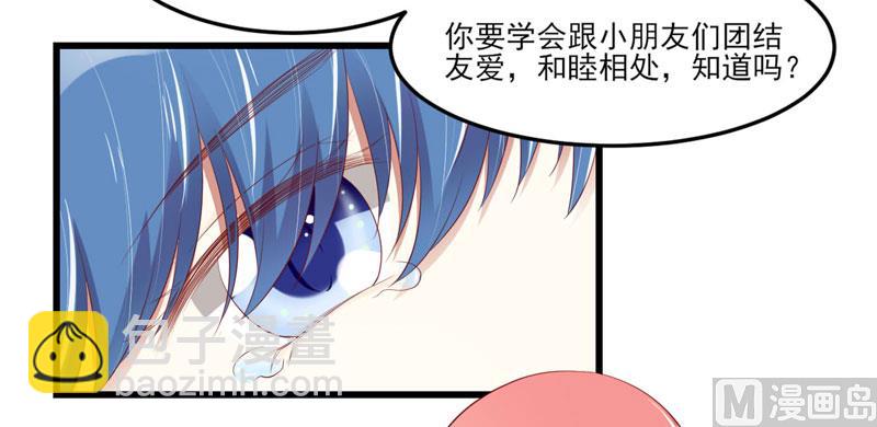 第75话 明明是一家人啊42