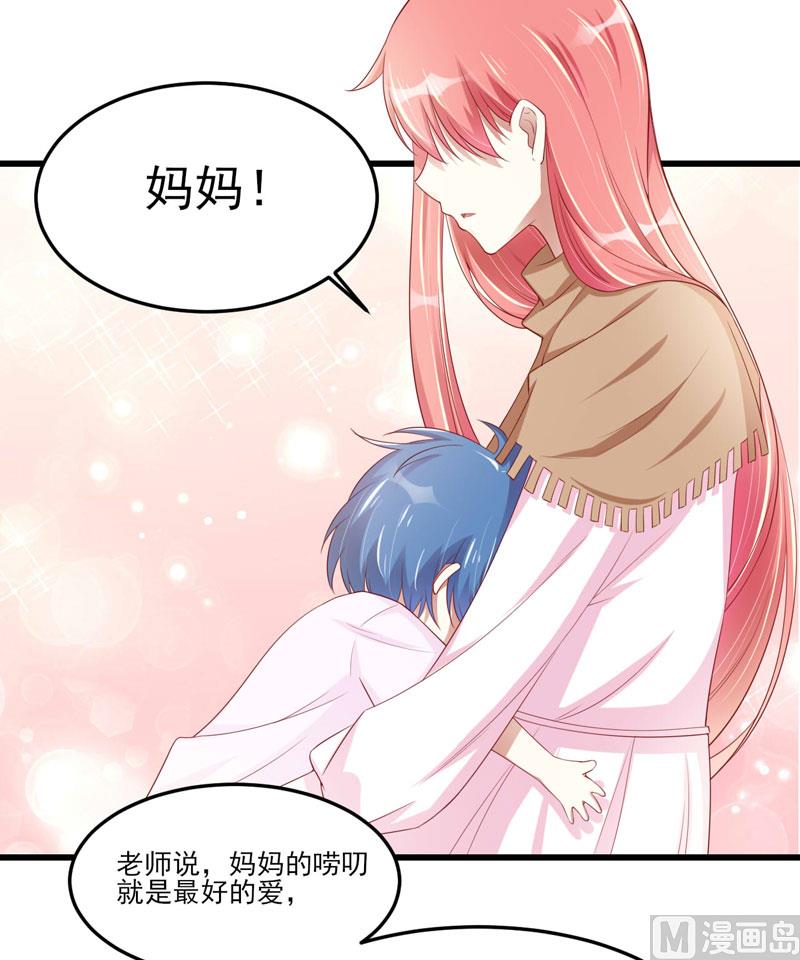 第75话 明明是一家人啊43
