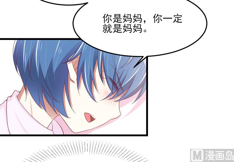第75话 明明是一家人啊44