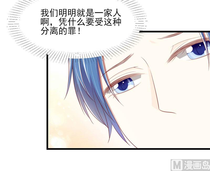 第75话 明明是一家人啊45