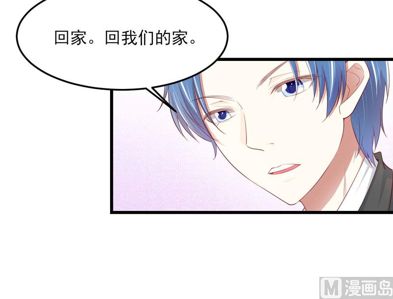 第75话 明明是一家人啊47