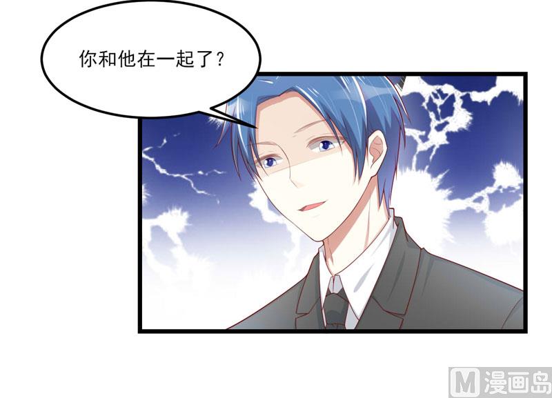 第75话 明明是一家人啊7