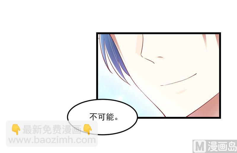 第75话 明明是一家人啊9