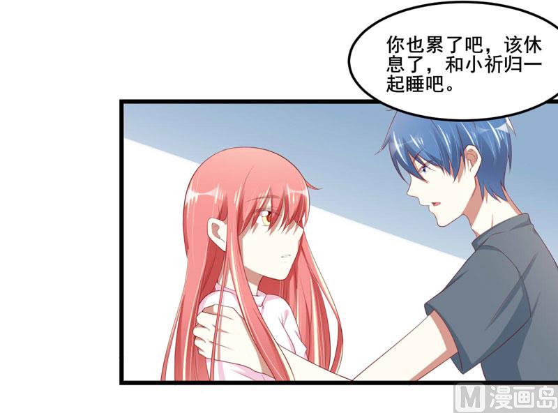 第76话 回不去的从前36