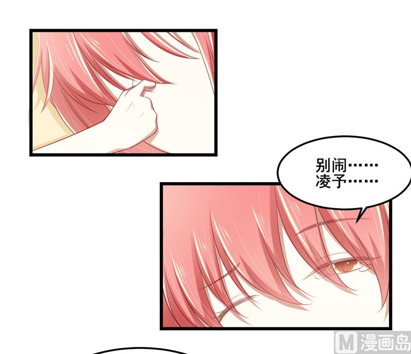 第77话 要跟妈妈一起离开吗1