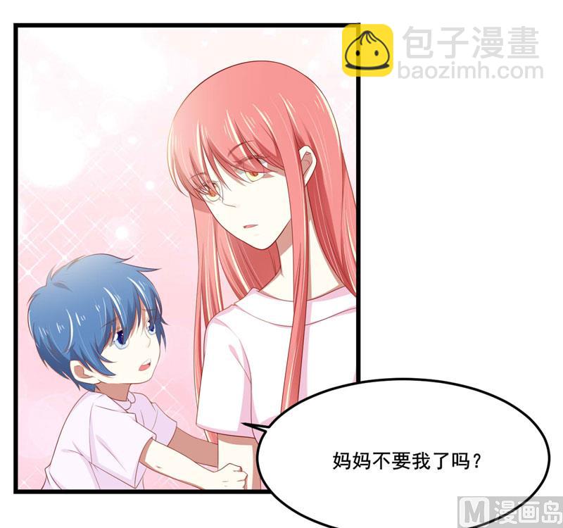 第77话 要跟妈妈一起离开吗10