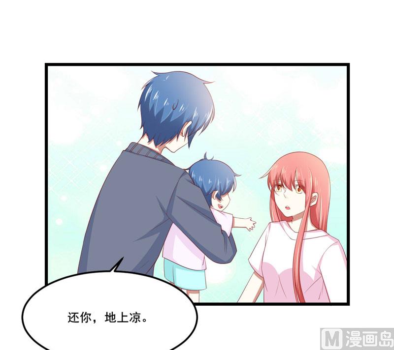第77话 要跟妈妈一起离开吗19