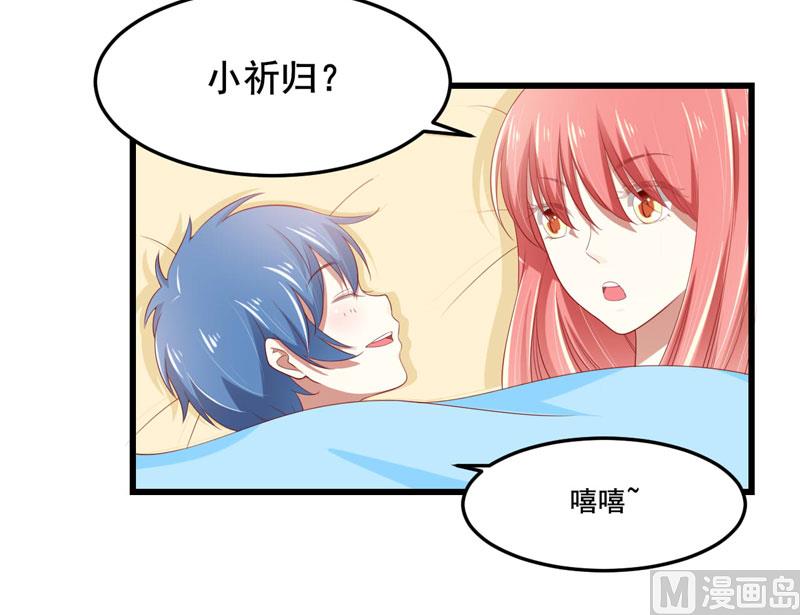 第77话 要跟妈妈一起离开吗2