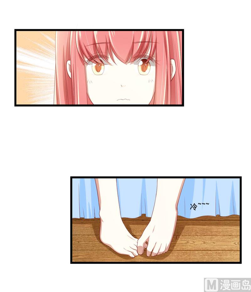 第77话 要跟妈妈一起离开吗21