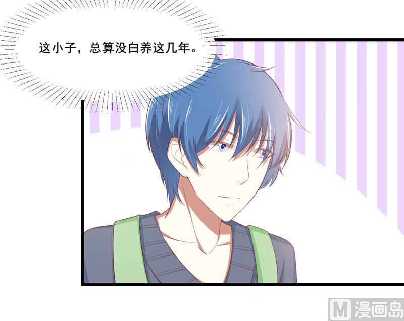 第77话 要跟妈妈一起离开吗27