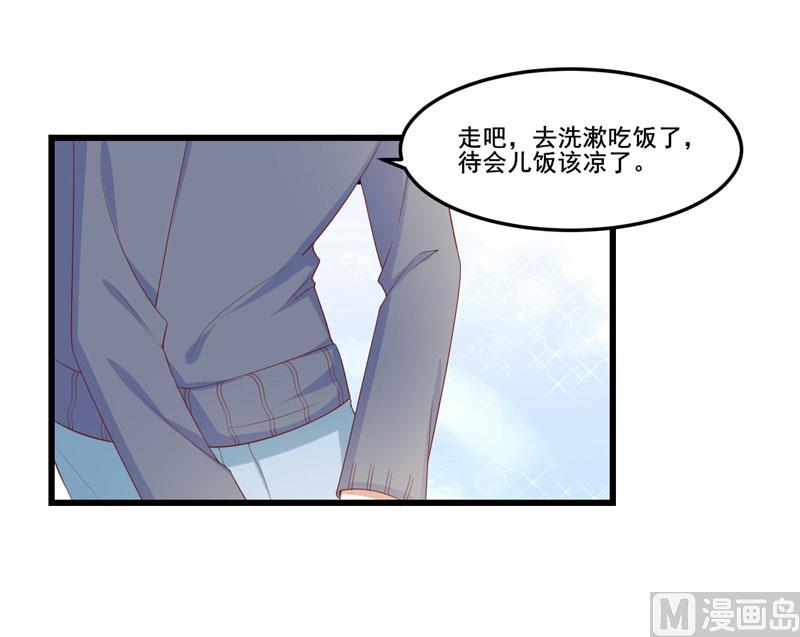 第77话 要跟妈妈一起离开吗28